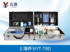 智能配肥施肥就用土壤養分分析儀